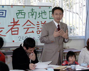 ���{����N�����̍�ʌ�����n��ψ���Č����ł�������