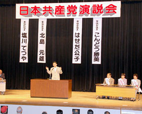 �Q�n�E�ɐ���s�c�I�Ɍ�����������ői��