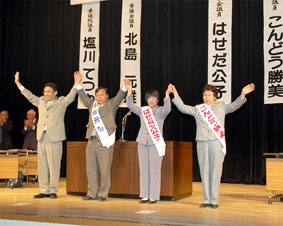 �Q�n�E�ɐ���s�c�I�Ɍ�����������ői��