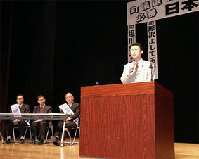 �Q�n�E�݂Ȃ��ݒ��c�I�Ɍ�����������ői��