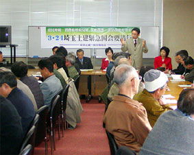 �u�R�E�Q�S��ʓy���ً}����v���s���v�ł�������