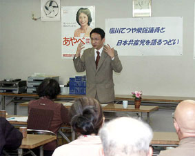 ��ʁE�����k�n��ψ����Ấg���ǂ��h�ői��