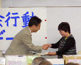 ��ʑ�^�����s�ψ���́u�T�E�P�O����s����ʃf�[�v�ł�������