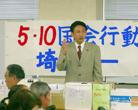 ��ʑ�^�����s�ψ���́u�T�E�P�O����s����ʃf�[�v�ł�������