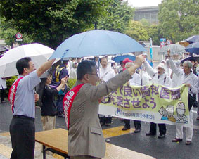 �S���ی���c�̘A����i�ےc�A�j�́u���Ȉ�Â̊�@�ŊJ�A���ҕ��S�����΁v�����f��������