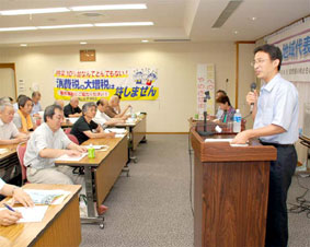 ����ł̔p�~�����߂��ʘA����̑�\�҉�c�ŏ��