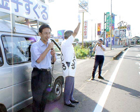 ���E�헤��{�s�A�헤���c�s�̎s�c�I�����ŉ�����