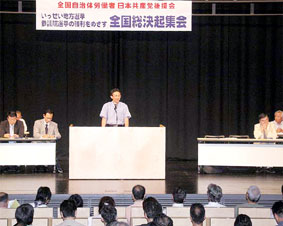 �S�������̘J���Ҍ㉇��̌��N�W��ł�������