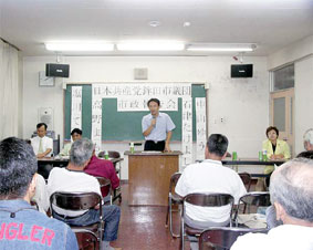 ���E�g�c�s�̋c��񍐉�ōu��