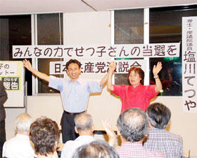 ���E����s�̉�����ői��