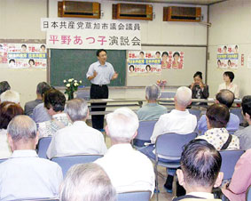 ��ʂ̕��삠�������s�c�̉�����ői��