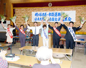 ��ʁE�����J�s�̎s���I�Ǝs�c�I�Ɍ��������N�W��ōu��