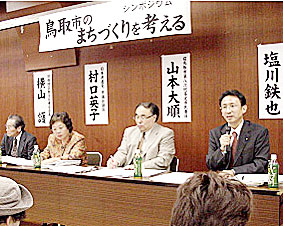 �u����s�̂܂��Â�����l����V���|�v�ɎQ��