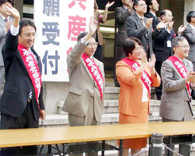 ������^�����s�ψ���Ȃǂ������Ȃ����u�����{�@�̉������Ƃ߂悤�I10�18�����f���v������