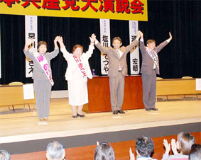 �Q�n�E�O���s�ł����Ȃ�ꂽ������ō����