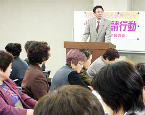 �����{�@���������ȍ�ʓy����w�̉��v���̉@���W��ł�������