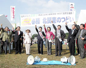 北関東のつどいでカンバロー!=5日