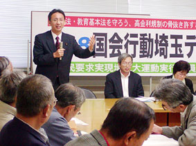 ��ʑ�^�����s�ψ����Â̍���v���s���ɂ�������������