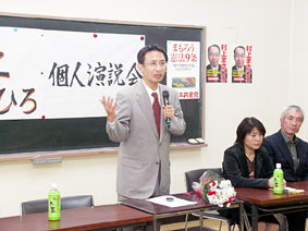 �Ȗ؁E������s�c�I�̌l������ő���܂��Ђ��������