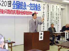 �������Z���^���S���A���Z���^�[�̑�20��S������ł�������