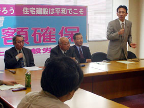 埼玉土建みなさんの集会であいさつ