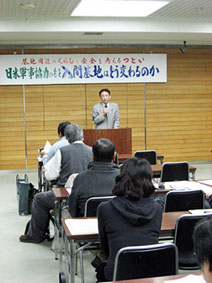 ��ʁE���Ԏs�ŊJ���ꂽ�w��n���ӂ̂��炵�ƈ��S���l����ǂ��x�ł�������