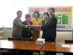 �}�������ܒn��ψ���̍���v���s��������