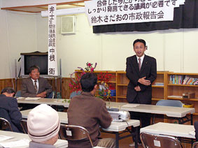 ���E�}�Ԏs�c�I�Ɍ������Q�����̉�����ői��