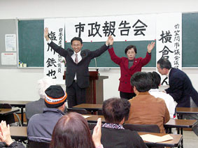 ���E�}�Ԏs�c�I�Ɍ������Q�����̉�����ői��