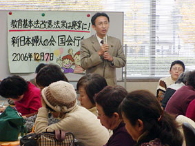 �u�����{�@�����Ă͔p�ĂɁI�v�V�w�l�̉@���W��ł�������