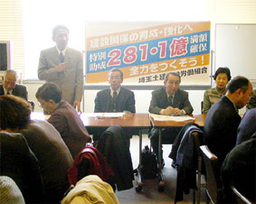 ��ʓy�����J�������ݍ��ۗ\�Z�v���̖��z�m�ۂ̂��߂̍�ʑI�o����c���v���@���W��ŁA��������