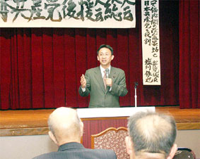 �}�Q�n���㉇��̑���ōu��