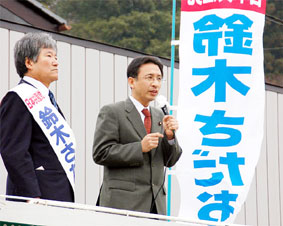 ���E�}�Ԏs�c�I�̍����ŉ�����