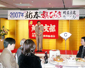 ��ʓy���J�g����x���́u���т炫�v�ɏo��