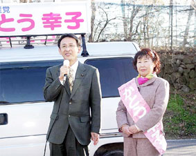 �Q�n�E�a��s�c�I�̍����ŉ�����