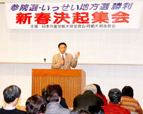 �}�Ȗ،��ψ���̎Q�@�I�E���������n���I���̌��N�W��ɏo��