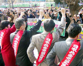 �����u�c�����{�l�ǎ��v���̑S�ʉ��������Ƃ߂錴���c�S���A�����ɂ�鐿��f�����o�}������