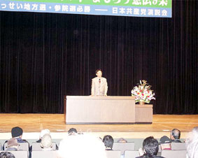 ��ʁE����s�̉�����ői��