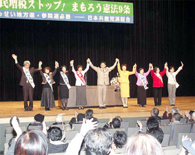 ��ʁE����s�̉�����ői��