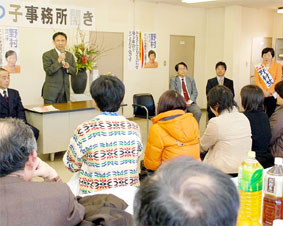 �Ȗ؁E�F�s�{�s�̌��c�\����E�쑺���q����̎������J��������