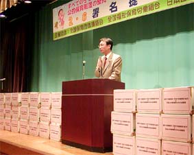 �ۈ�[�����Ƃ߂鏐����o�W��ł�������