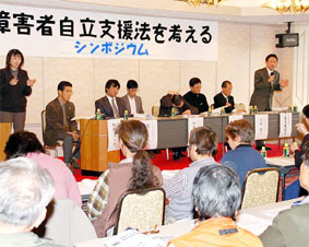 �u��Q�Ҏ����x���@���l����V���|�W�E���v�ɎQ��