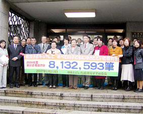 �u�䂫�Ƃǂ�������������߂��v�i�S���Ȃǁj��3�疜�l������o�W��ɎQ��