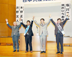 �Q�n�E���c�s�̉�����ői��