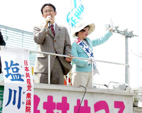 栃木県宇都宮選挙区で