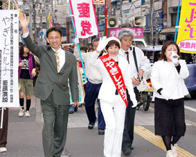 いっせい地方選挙/県議・政令市議選を応援