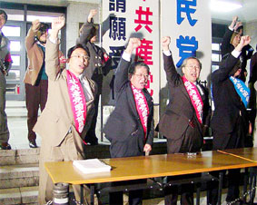 �����葱���@�Ă̍̌����s���΁^�S�E�P�Q�W��f��������