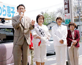 所沢市議選の応援