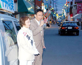 所沢市議選の応援