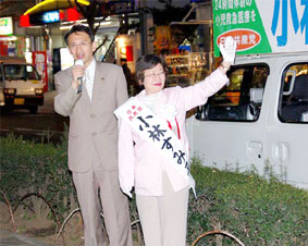 所沢市議選の応援